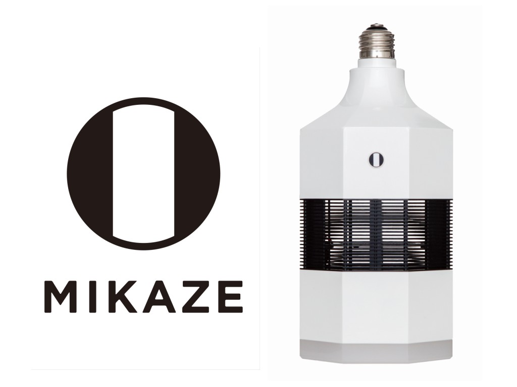 [ニュースリリース]MIKAZE　LED脱臭照明　発売