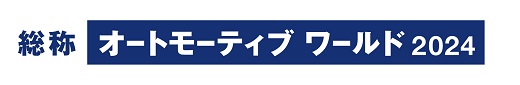 イベントの一覧