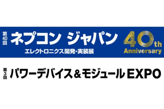 お知らせの一覧
