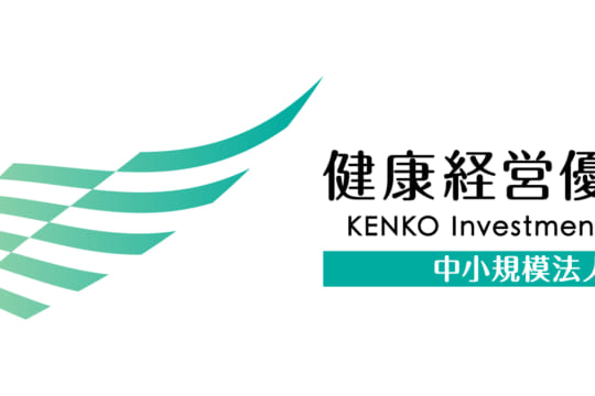 大陽工業株式会社｜大電流・高放熱基板｜装置設計・板金・塗装・組立